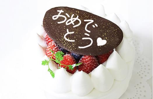 ホールケーキ