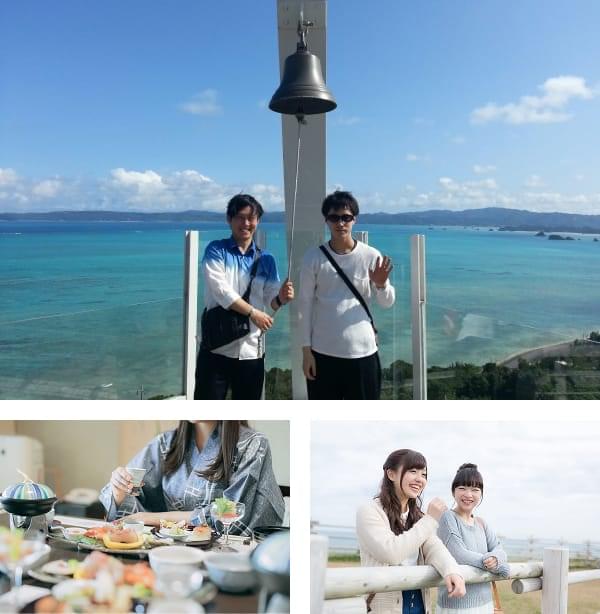 正社員旅行補助制度