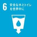 07 エネルギーをみんなに そしてクリーンに