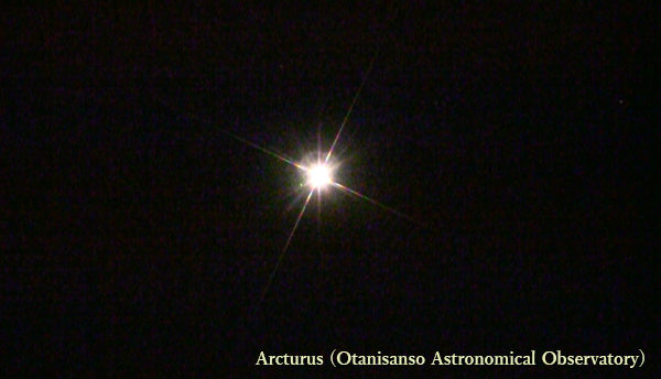 【4月の天体ドーム】春の夜空の代表する「アルクトゥールス」を観測。春の大三角形を見つけてみませんか？