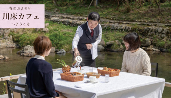 【春の催し】大谷山荘で長門湯本温泉の春を満喫！桜と渓流を愉しむ「川床カフェ」のご案内