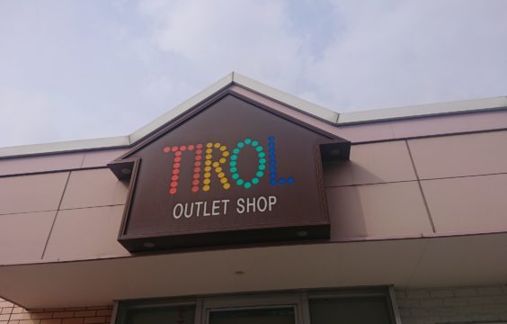 福岡県民も行ったことがない！ディープな福岡郊外周遊コース