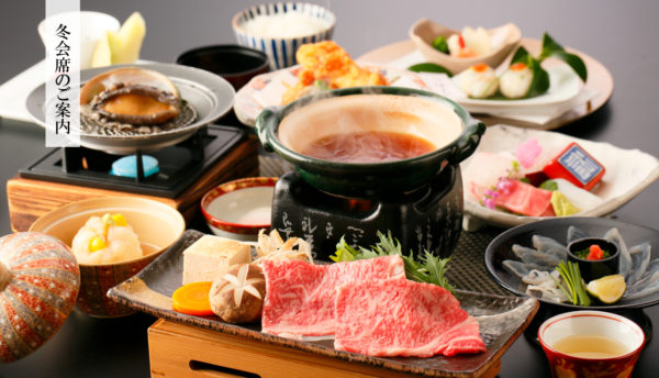 【山口の食】旬のとらふぐや、鮑、黒毛和牛を堪能する鍋など、味わい深い冬の味覚を愉しむ会席のご案内(12月～2月)