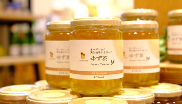 【山口お土産】長門市俵山で有機栽培された｢実生ゆず茶｣を入荷しました。