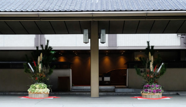 【冬の催し】新年からおめでたく、お正月限定企画や長門湯本のイベント情報をご紹介。